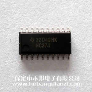 74HC374 窄體