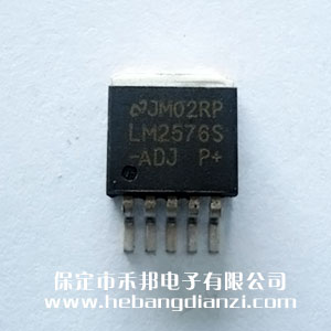 LM2576S-ADJ 國產(chǎn)普通