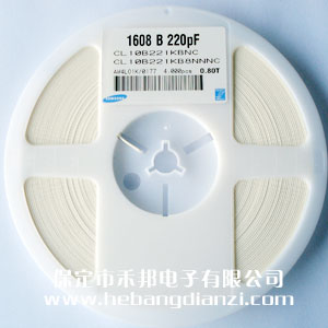 220pf 0603貼片電容