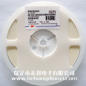 0.047UF 1206貼片電容