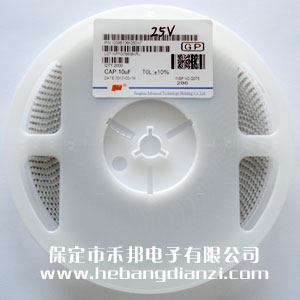 10UF 1206貼片電容