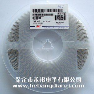 貼片電容1uF  封裝1812 耐壓100V