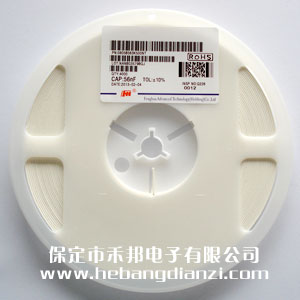 0.056uF 0805貼片電容