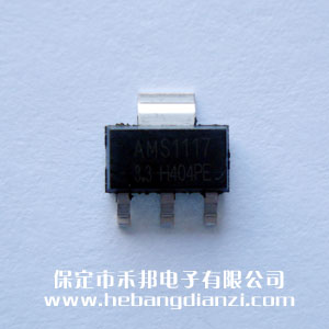 AMS1117-3.3 AS1117-3.3 進(jìn)口