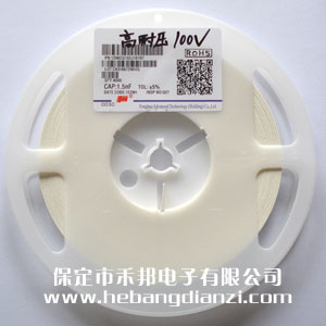 1500pF 高耐壓 100V