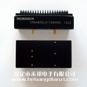URB4805LD-15WHR2(帶散熱片)