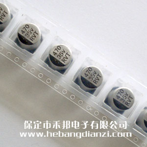 貼式電解電容35V  470uF