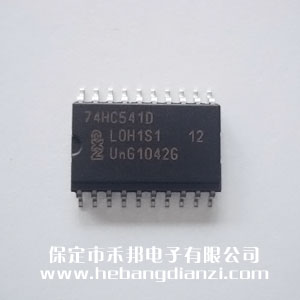 74HC541 寬體