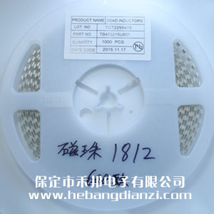 貼片磁珠1812  600歐