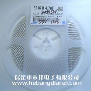 4.7UF 1206貼片電容  50V