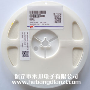 1200PF 0603貼片電容