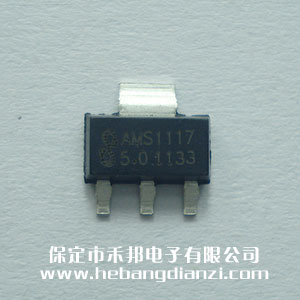 AMS1117-5.0  AS1117-5.0進(jìn)口