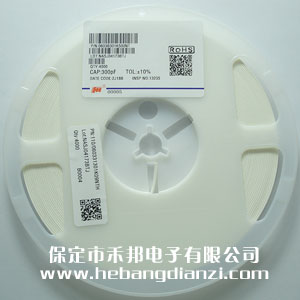 270PF 0603貼片電容