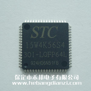 STC15W4K56S4-30I-LQFP64L