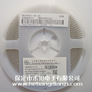 0.22uF  220nF 1206貼片電容  高耐壓100V