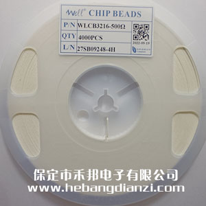 貼片磁珠  封裝1206  500歐