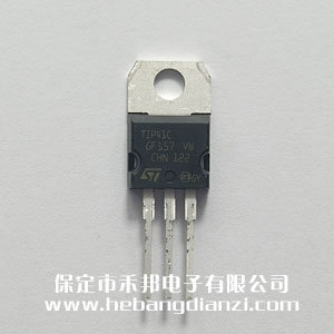 TIP41C 達(dá)林頓管  進(jìn)口