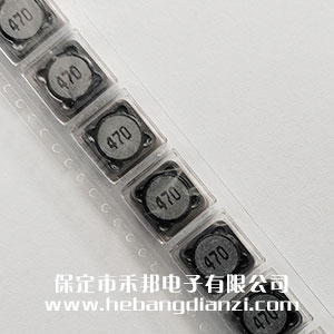 貼式工字電感47uH