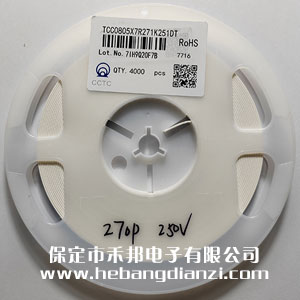 270pF 高耐壓  250V