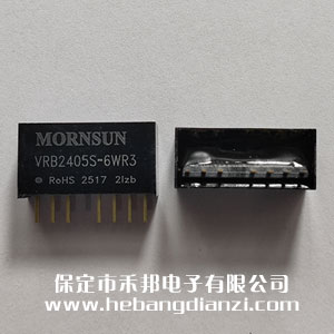VRB2405S-6WR3