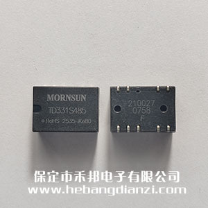 485隔離模塊 TD331S485